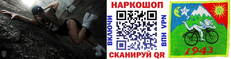 Цена Власиха ГАШИШ Cocaine Меф мяу мяу АМФЕТАМИН МАРИХУАНА Alpha-PVP