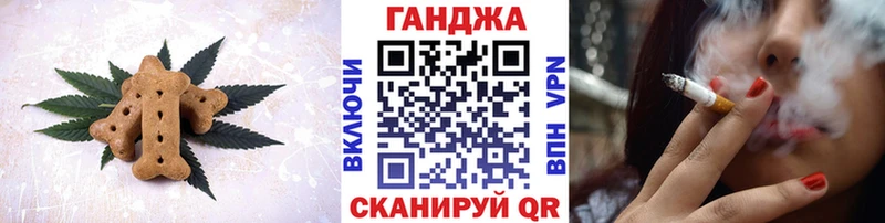 купить  сайты  Власиха  Cannafood марихуана 