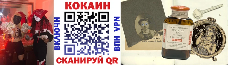 COCAIN Колумбийский Власиха
