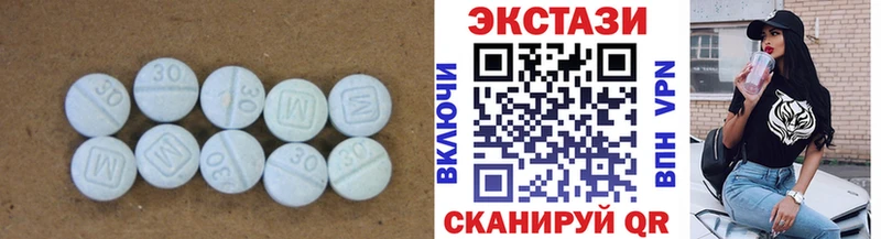 ЭКСТАЗИ MDMA  Власиха 