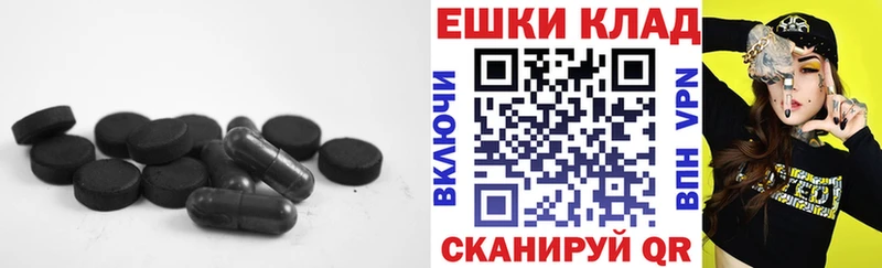 ЭКСТАЗИ 280 MDMA Власиха