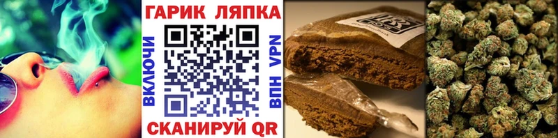 ГАШИШ убойный  наркота  blacksprut маркетплейс  Власиха 