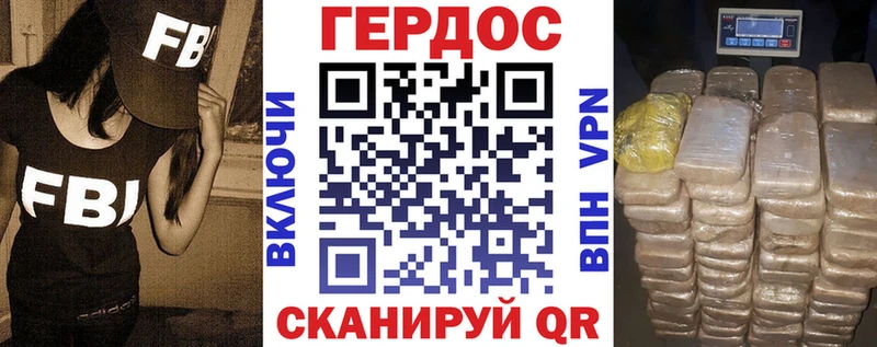 Героин афганец  закладка  MEGA ONION  Власиха 
