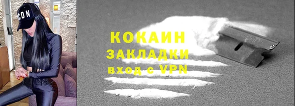 круглые Новозыбков