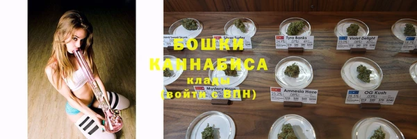 герыч Нязепетровск