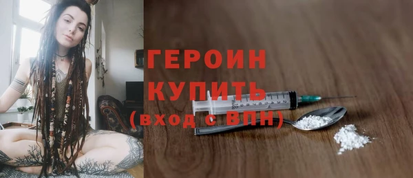 герыч Нязепетровск