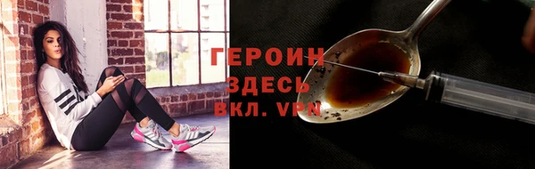 герыч Нязепетровск