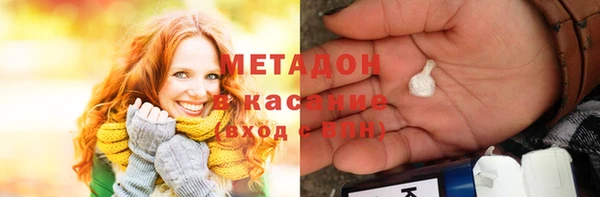 соль ск Новокубанск