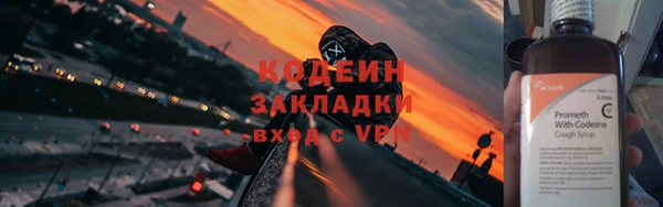 герыч Нязепетровск