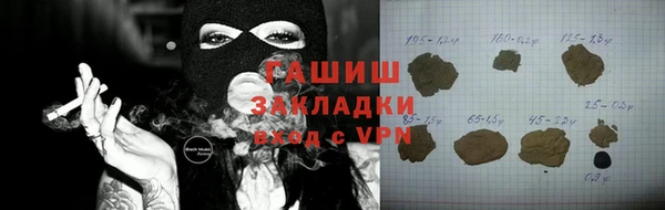 герыч Нязепетровск