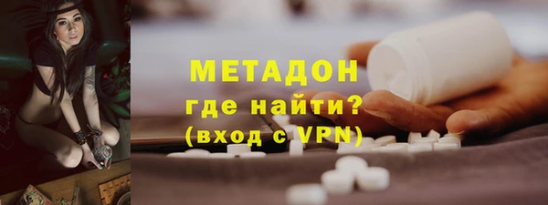 герыч Нязепетровск