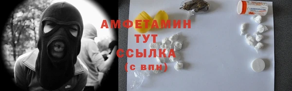 трава Нягань