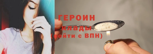 герыч Нязепетровск