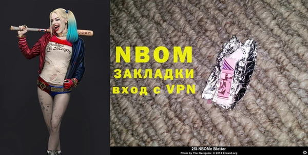 трава Нягань