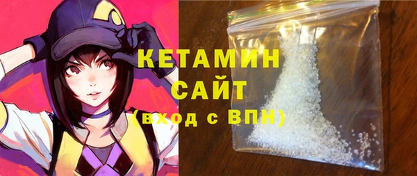 герыч Нязепетровск