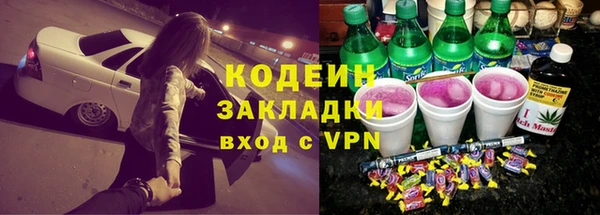 круглые Новозыбков