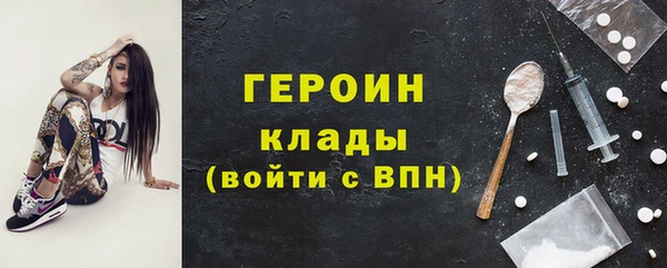 круглые Новозыбков