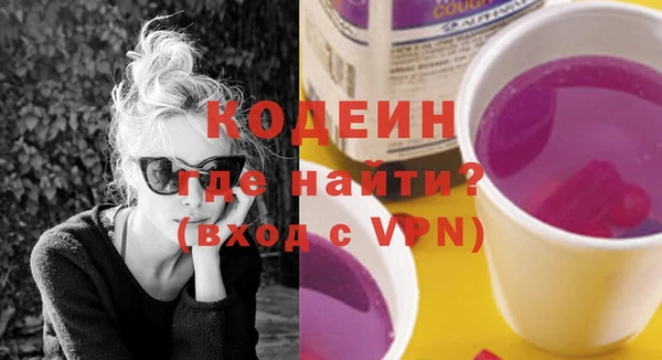 мяу мяу мука Новодвинск