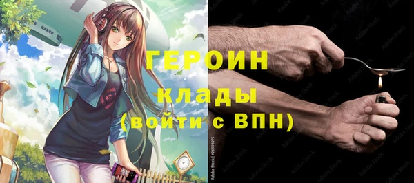 герыч Нязепетровск