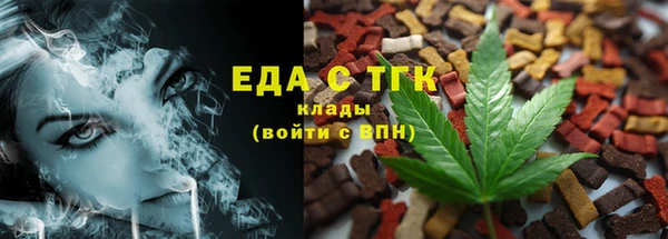 трава Нягань