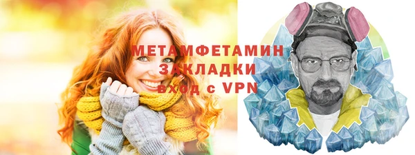 мяу мяу мука Новодвинск