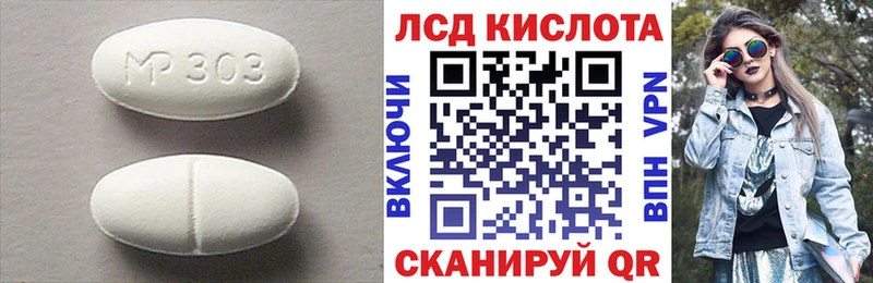 купить   hydra как войти  ЛСД экстази ecstasy  Власиха 