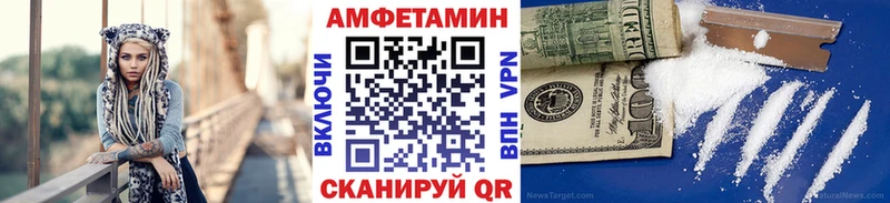 МЕТАМФЕТАМИН Декстрометамфетамин 99.9% Власиха