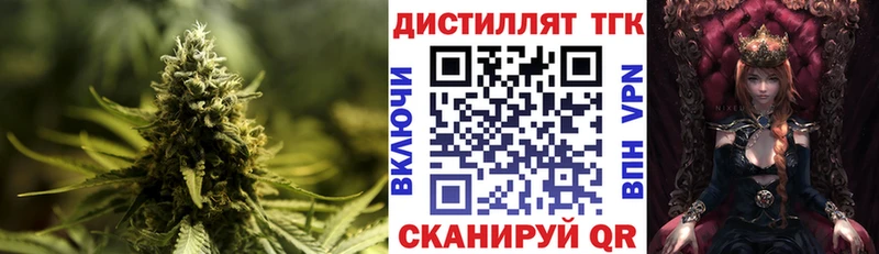 ТГК вейп с тгк  Власиха 