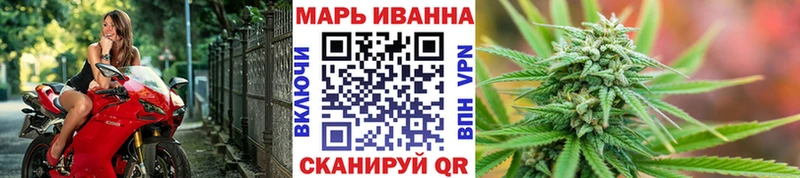 Марихуана планчик  МЕГА ТОР  Власиха 